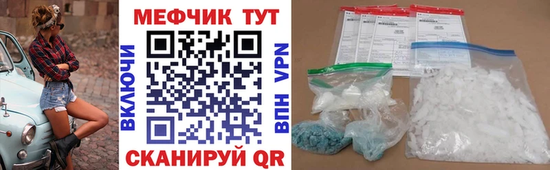 Наркошоп купить ГАШ  Меф мяу мяу  Касимов