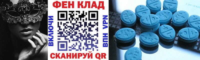 Amphetamine 98%  Купить  Касимов 