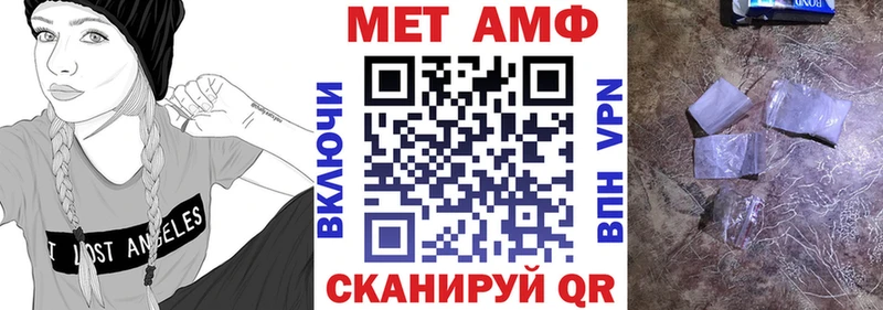 Амфетамин VHQ Касимов
