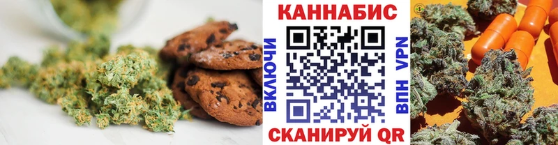 Купить где  Касимов  Еда ТГК марихуана 