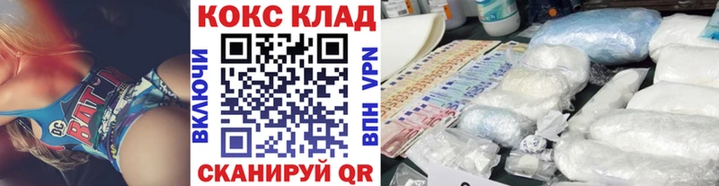 КОКАИН Боливия  Купить закладки  Касимов 