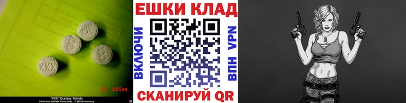 Купить где  Касимов  ЭКСТАЗИ TESLA 