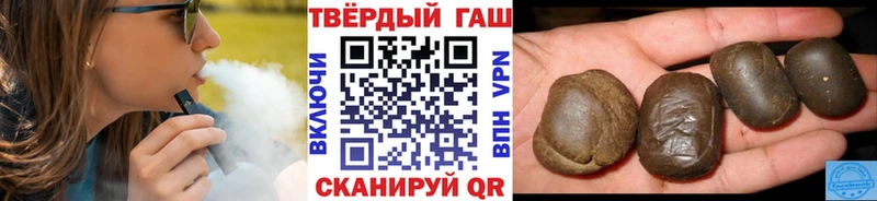 Гашиш Ice-O-Lator Купить закладки Касимов