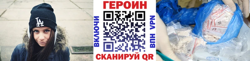 Героин Афган  Купить  Касимов 