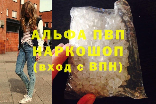 apvp Аркадак