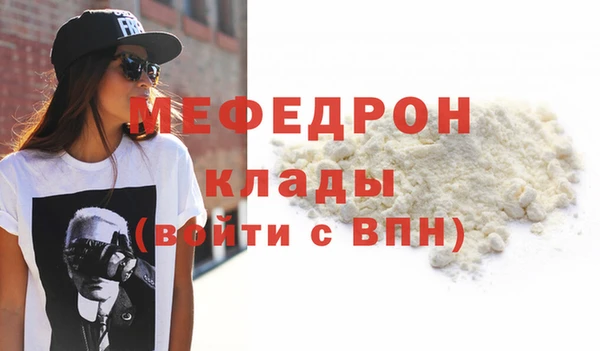 МДМА Армянск