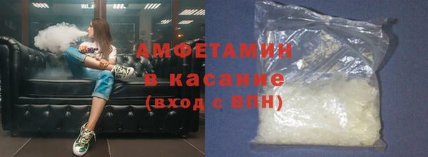 МДМА Армянск