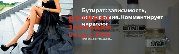 мяу мяу мука Арсеньев