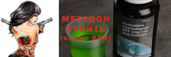 мяу мяу мука Арсеньев