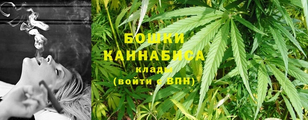 МДМА Армянск