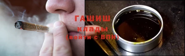 мяу мяу мука Арсеньев