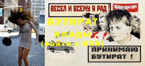 мяу мяу мука Арсеньев