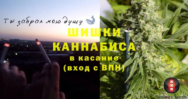МДМА Армянск