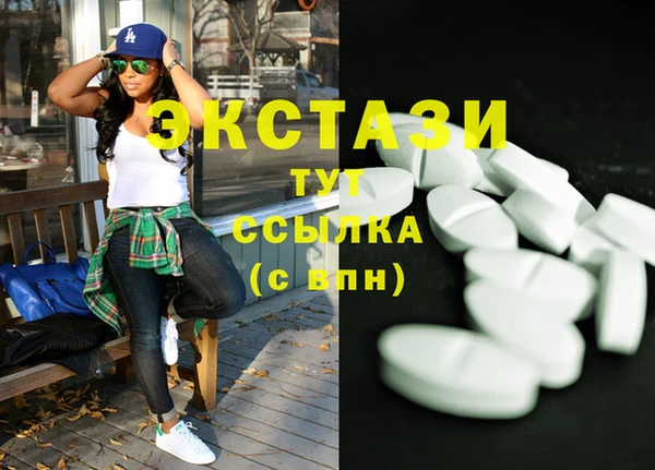 МДМА Армянск