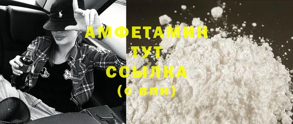 МДМА Армянск
