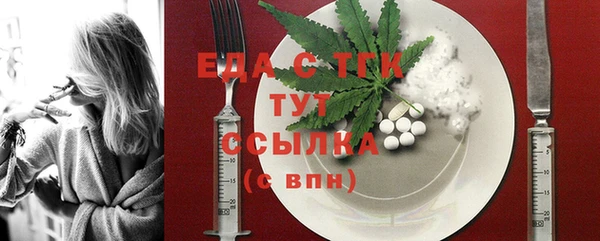 мефедрон мука Баксан