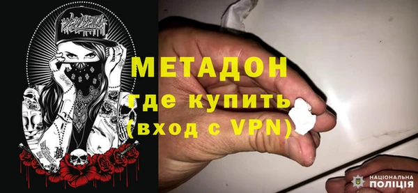 МДМА Армянск
