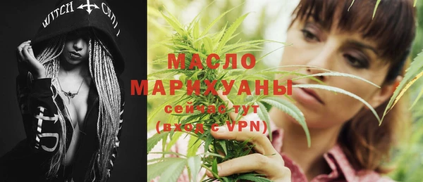 мяу мяу мука Арсеньев