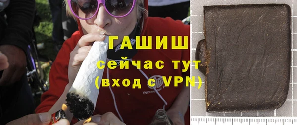 мяу мяу мука Арсеньев
