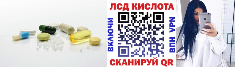Купить где  Касимов  Лсд 25 экстази ecstasy 