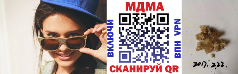 MDMA VHQ  Купить  Касимов 