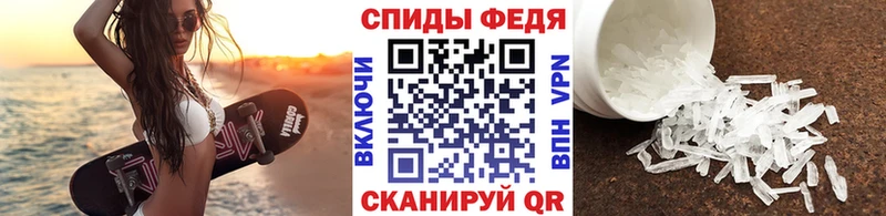Метамфетамин витя Купить закладки Касимов